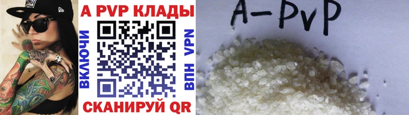 Наркошоп купить ГАШ  А ПВП  МЕФ  Конопля  Нарткала