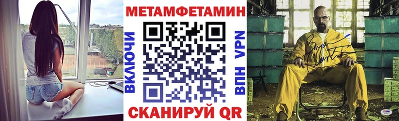 Купить Нарткала АМФЕТАМИН Розовый