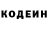 Кокаин Fish Scale Oliver Setser