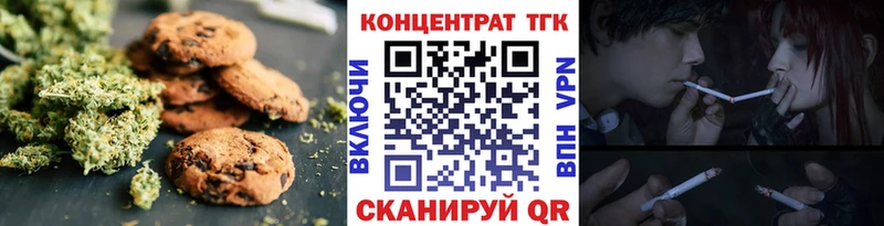 Купить закладки  Нарткала  Canna-Cookies конопля 