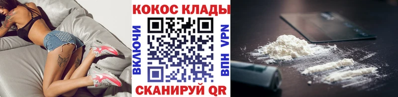 КОКАИН 99%  Купить  Нарткала 