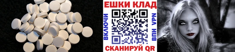 Купить где  Нарткала  Экстази Дубай 