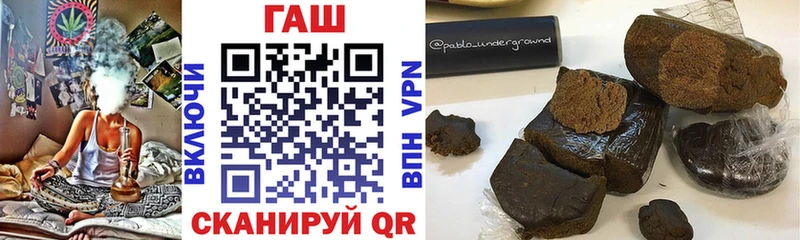 Гашиш хэш  Купить  Нарткала 