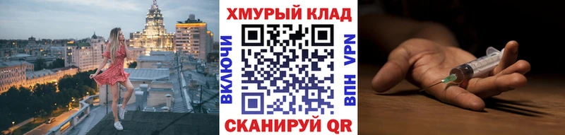 Купить где  Нарткала  Героин Афган 