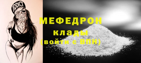 первитин Гусь-Хрустальный
