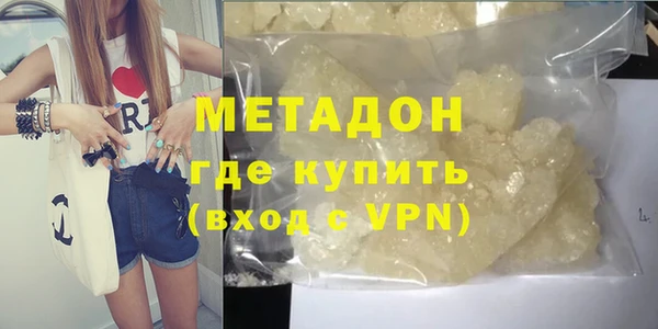 дурь Гусиноозёрск