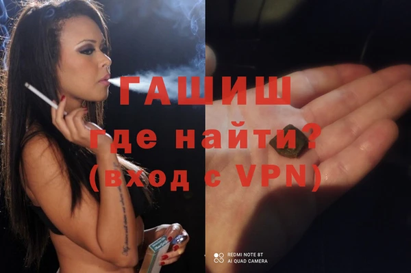 каннабис Гусев