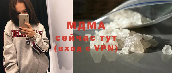 дурь Гусиноозёрск