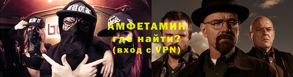 первитин Гусь-Хрустальный