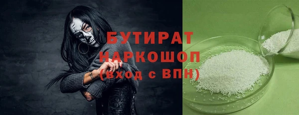 первитин Гусь-Хрустальный