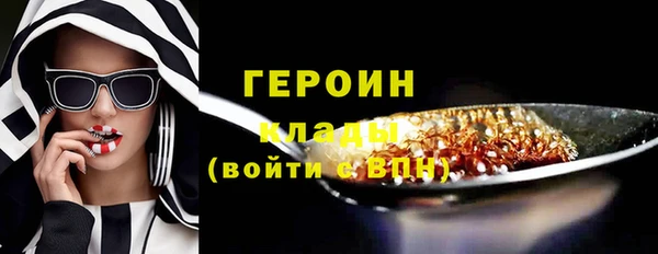 дурь Гусиноозёрск