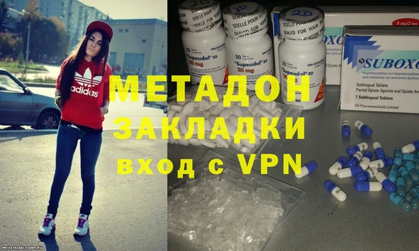 первитин Гусь-Хрустальный