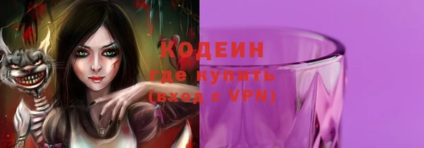 первитин Гусь-Хрустальный