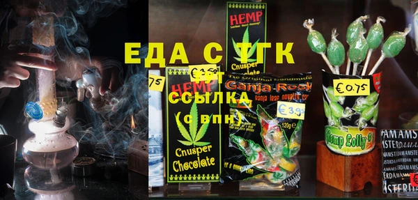 каннабис Гусев