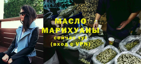 дурь Гусиноозёрск