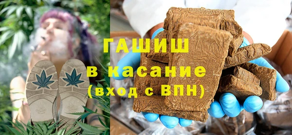 дурь Гусиноозёрск