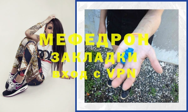 первитин Гусь-Хрустальный