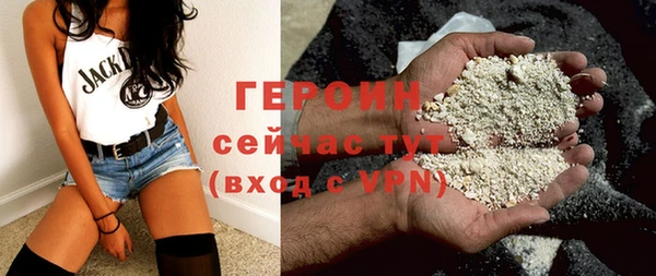 первитин Гусь-Хрустальный