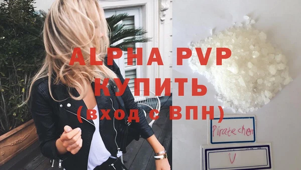 первитин Гусь-Хрустальный