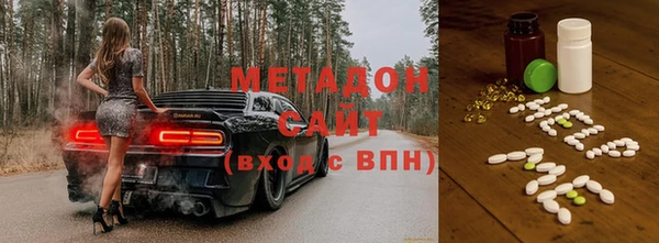 дурь Гусиноозёрск