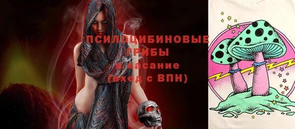 каннабис Гусев