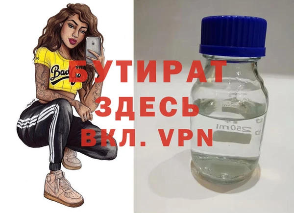 первитин Гусь-Хрустальный