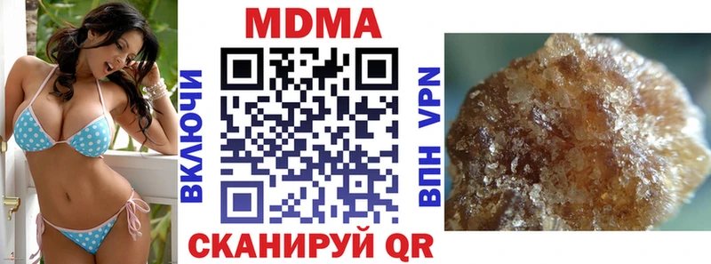 МДМА кристаллы  Купить где  Нарткала 