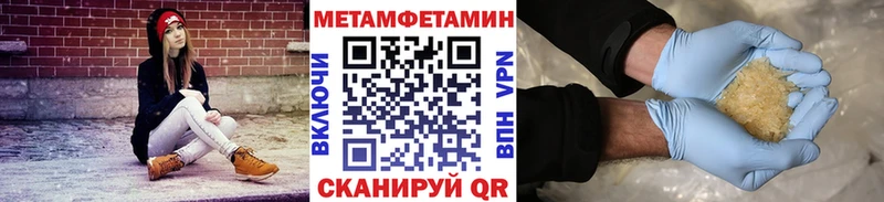 Первитин пудра  Купить где  Нарткала 